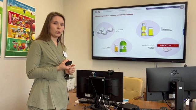 Школа  сахарного диабета. Занятия 4: ранние осложнения