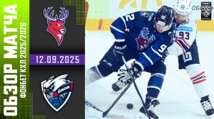 ТОРПЕДО – ЛАДА | Обзор матча Фонбет КХЛ сезон 2025/2026 | 12.09.2025