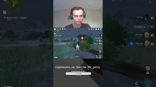 помогаю прокачать аккаунт в геншине смотреть онлайн