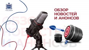 12.09.2025 | Эфир церкви «Страна свободы»