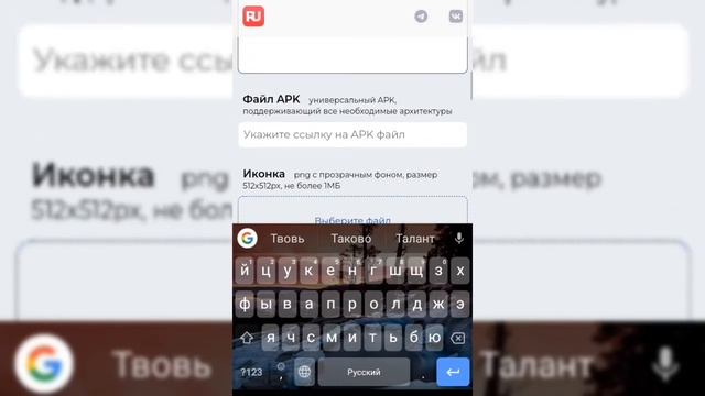 Выложить игру за 1 минуту | как выложить игру в румаркет бесплатно смотреть онлайн