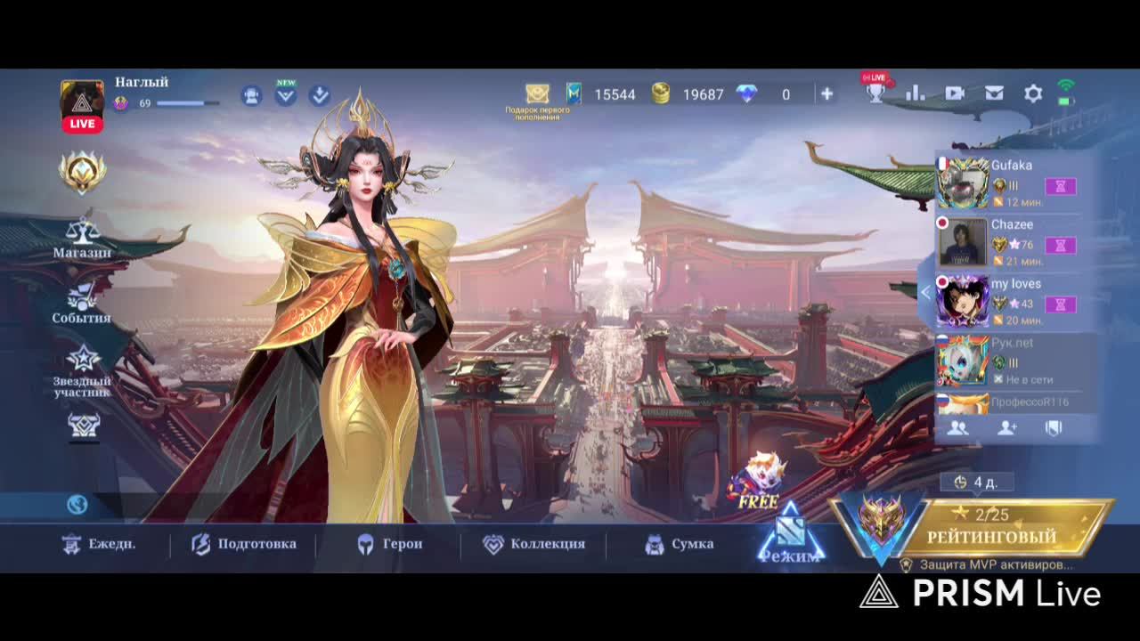 Зачётные матчи: следи за реакцией!