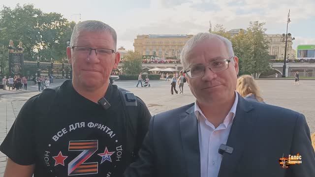 Манежная площадь. Москва. - Максим Нургалеев, Вячеслав Афанасьев смотреть онлайн