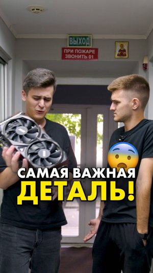 Зачем нужна подставка под видеокарту? #compshop #видеокарта