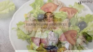 ❤️ ЧТО СЪЕСТЬ, ЧТОБЫ ПОХУДЕТЬ ⁉️КАКИЕ ПЕРЕКУСЫ ПОЛЕЗНЫ.  Врач эндокринолог диетолог Ольга Павлова.