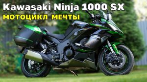 КУПИЛ НОВЫЙ МОТОЦИКЛ/ПОТЕРЯЛ КАМЕРУ