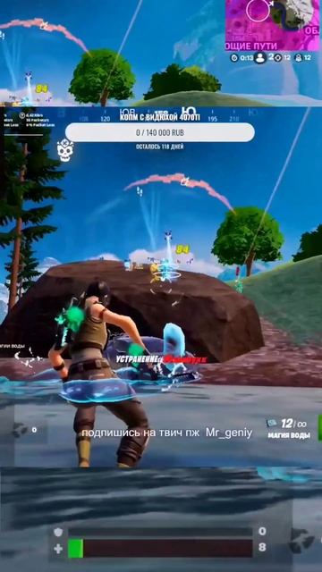 #фортнайт #фортнайтстрим #топ #топ1 #типчик смотреть онлайн