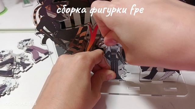 сборка фигурки fpe смотреть онлайн