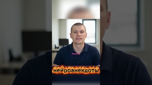 НЕЙРОНКА РЖАЧНО ШУТИТ😂#2