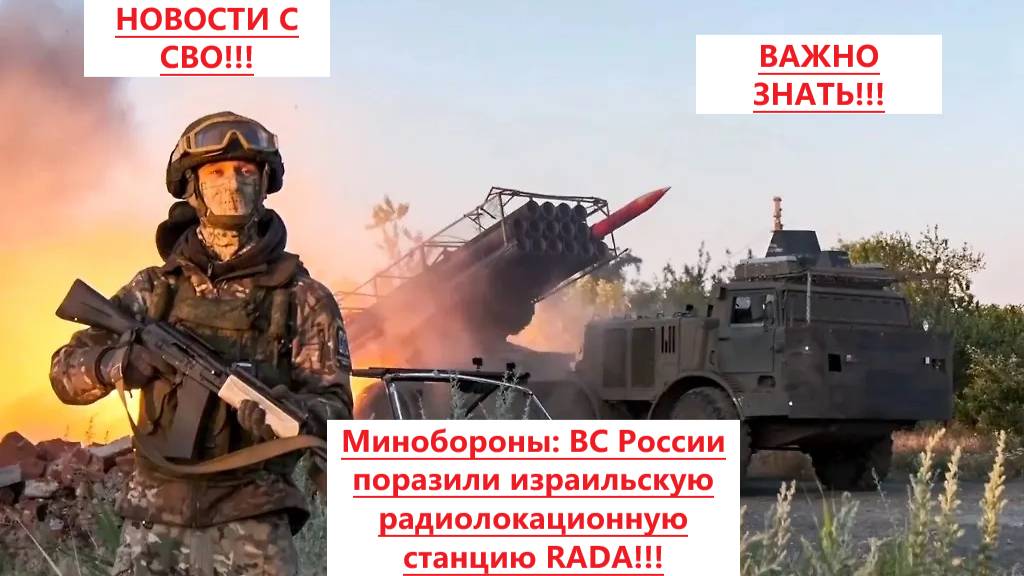 Новости СВО на 12 Сентября. Боевая Сводка С Фронта! Новости сегодня 12.09.2025