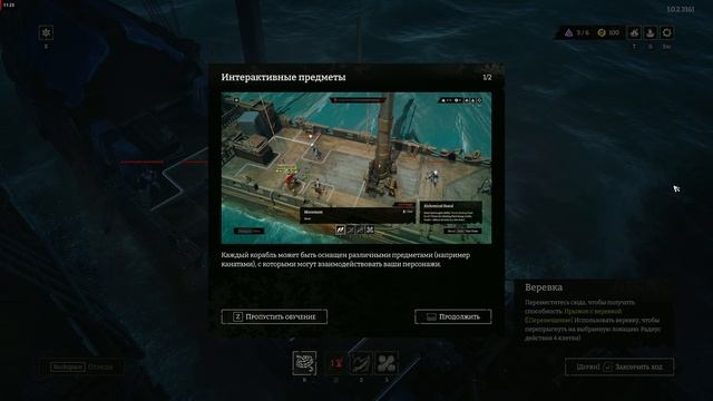 Rogue Waters (2024) Первый взгляд. Обучение. Знакомство с игрой. Поднять паруса!