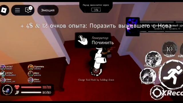 Forsaken For Shedletsky And Noli (first Gameplay Video!)