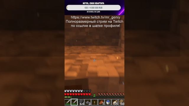 Майн с трасировкой смотреть онлайн