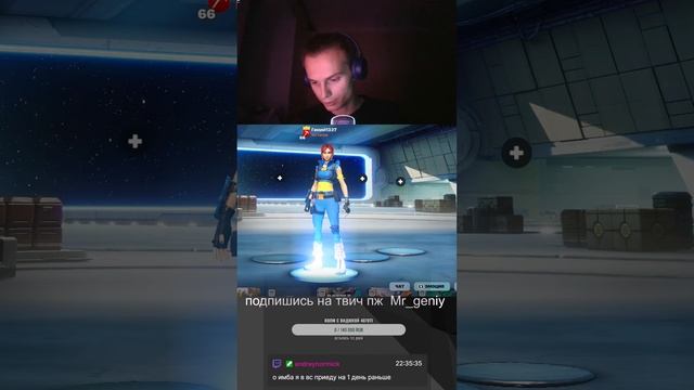 Fortnite смотреть онлайн