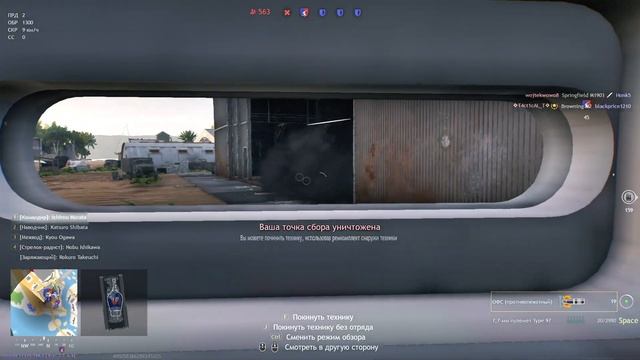 Enlisted - 3 БР Гавуту Юг (Вторжение) Битва за Тихий океан (Без комментариев) смотреть онлайн