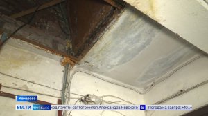 Капитально затопило: жильцы дома в Кемерове возмущены работой управляющей компании