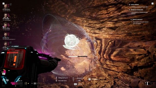 The Alters Серия 10 Акт 2 Часть 2