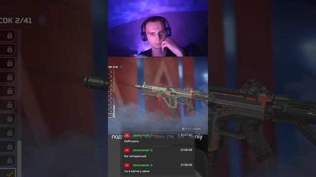 apex смотреть онлайн