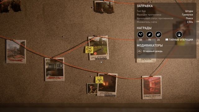 The Last of Us Part II Remastered [ Без возврата ] смотреть онлайн
