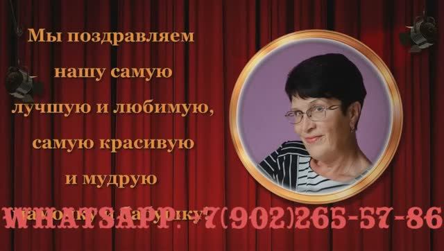 Просмотр видео фильма на юбилее любимой жены из фото с песнями смотреть онлайн