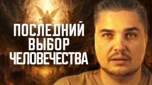 Миллиардеры строят бункеры за $270 млн. Они знают то, что скрывают от нас