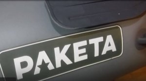 О жёсткости нднд лодки Ракета РЛ 330