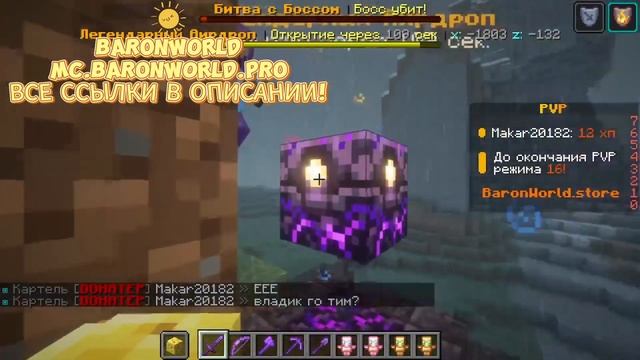 ОБЗОР ЛУЧШЕЙ КОПИИ РИЛИВОРЛД! САМЫЙ ЛУЧШИЙ РИЛИВОРЛД!