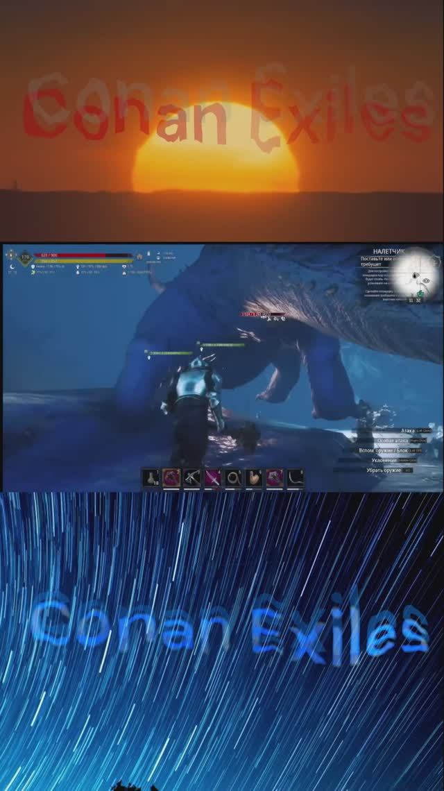 Conan Exiles Босс за 2 секунды. Дракон.