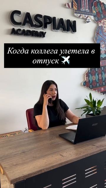 Академия «Каспий» - проводник в сфере дополнительного образования в Дагестане!