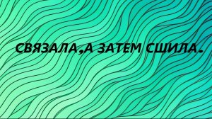 Вязаный овальный коврик.Шнур гусеничка.(сентябрь 2025г)