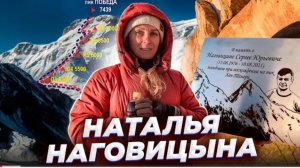 "Конец сезона" Наталья Наговицына.