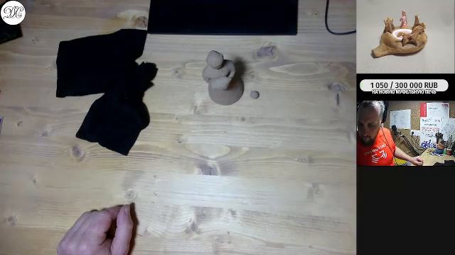 Творческий стрим.Колокольчик2 из Томска.Изделие НХП Волгоградской области. #ДС_керамист #DSceramist