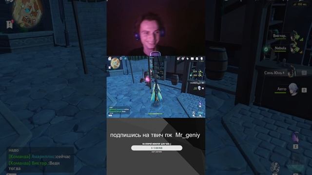 помогаю прокачать аккаунт в геншине смотреть онлайн