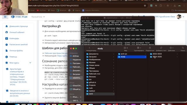 лаб №2 смотреть онлайн