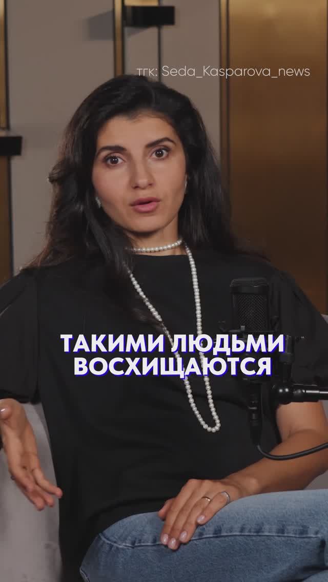 ТАКИМИ людьми ВОСХИЩАЮТСЯ все?! #психология #саморазвитие #самооценка смотреть онлайн