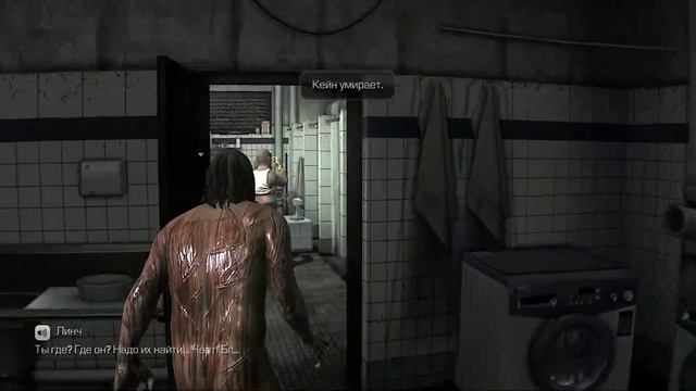 Kane and Lynch 2: Dog Days [04]  | PC | Прохождение без комментариев