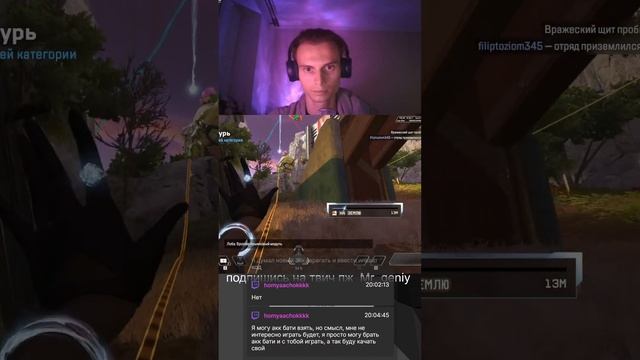 apex смотреть онлайн