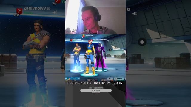 Fortnite смотреть онлайн