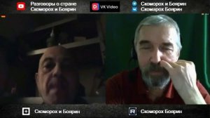 Изображая немца.