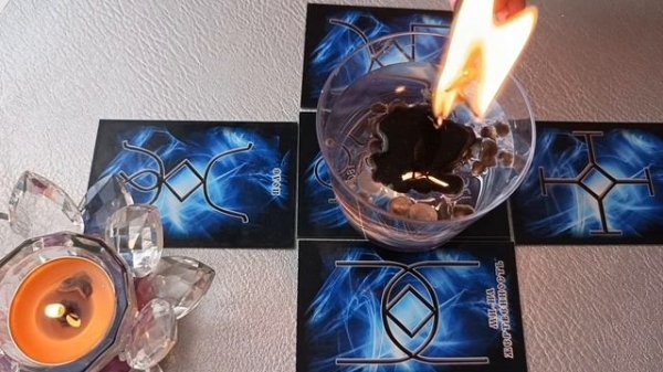 ОБНУЛЕНИЕ ОБИДЫ🔥