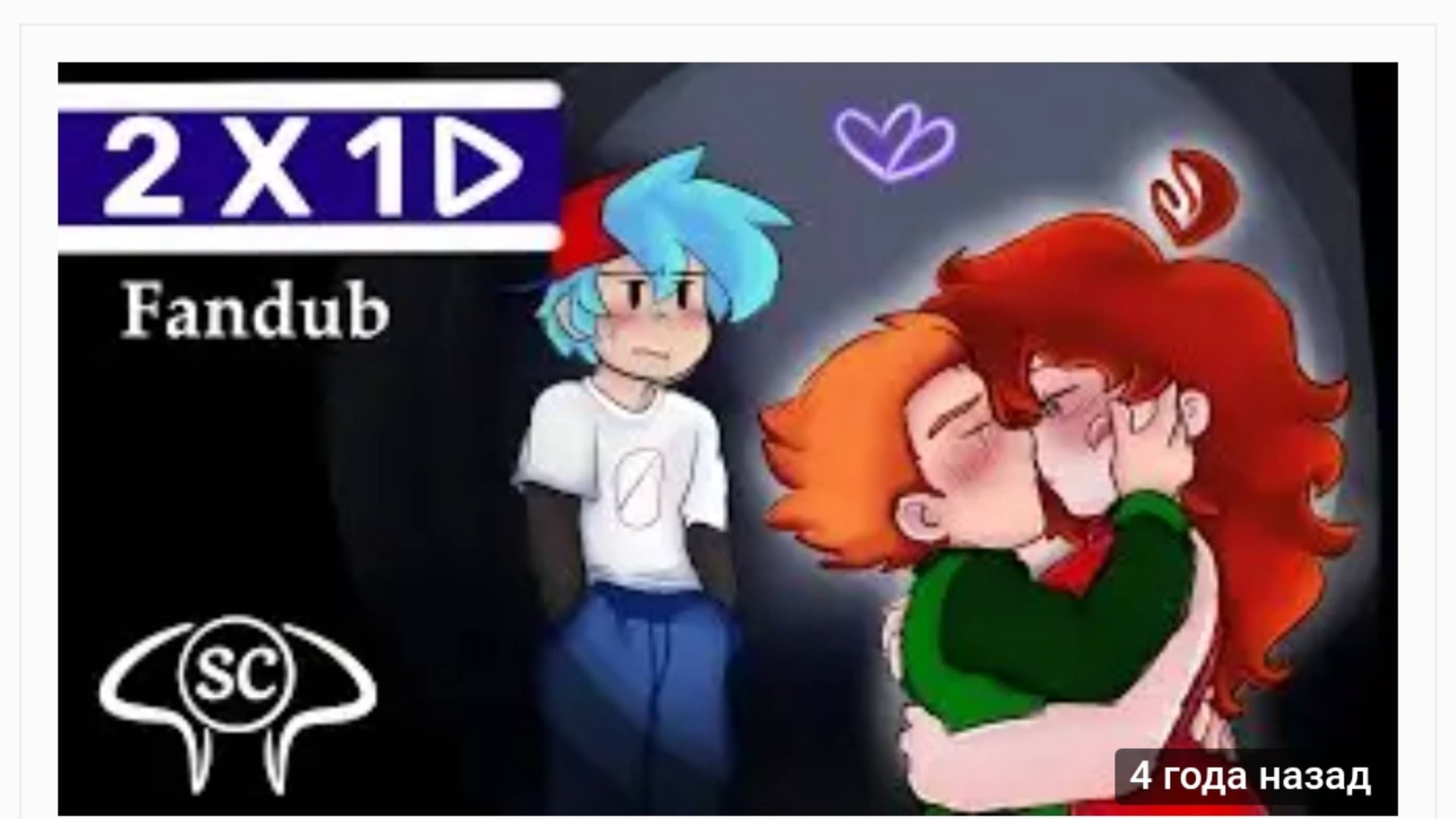 Friday-night-funkin-2-x-1-fandub-latino