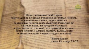 Евангелие 15 сентября. Дщерь! вера твоя спасла тебя; иди в мире и будь здорова от болезни твоей