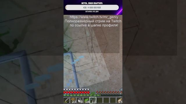 Майн с трасировкой смотреть онлайн