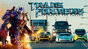 Автомобили в фильме «Трансформеры Месть Падших» 2009г