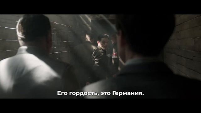 Нюрнберг — Русский Трейлер (Субтитры, 2025) смотреть онлайн