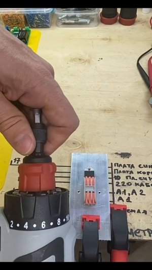 Симистор в РМКСС