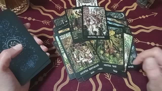 💖 🔥💫✨ПОСЛАНИЕ БОГОВ! Советы и подсказки. Таро. Онлайн таро. Расклад таро. Магия. смотреть онлайн