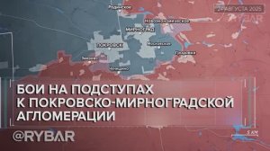 Прорыв к Новому Шахово и Мирнограду