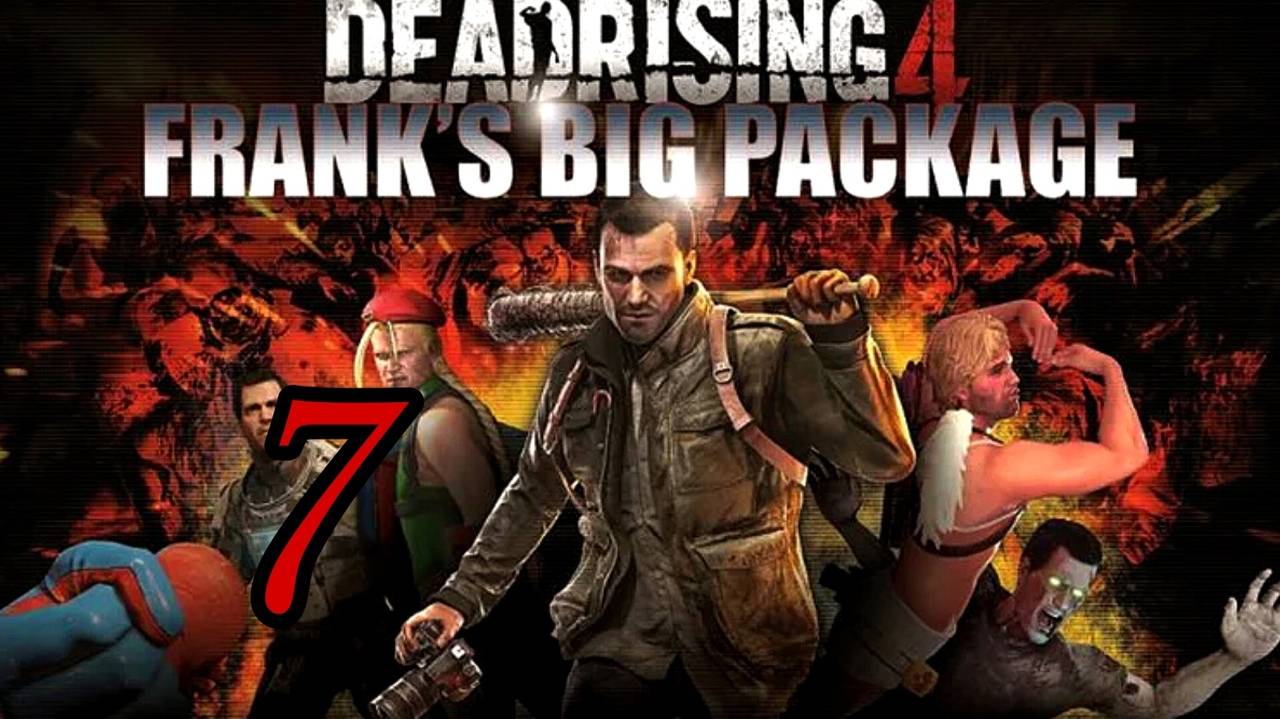 Dead Rising 4 Frank's Big Package ᐅ Прохождение 7 ᐅ Русские субтитры.))) смотреть онлайн