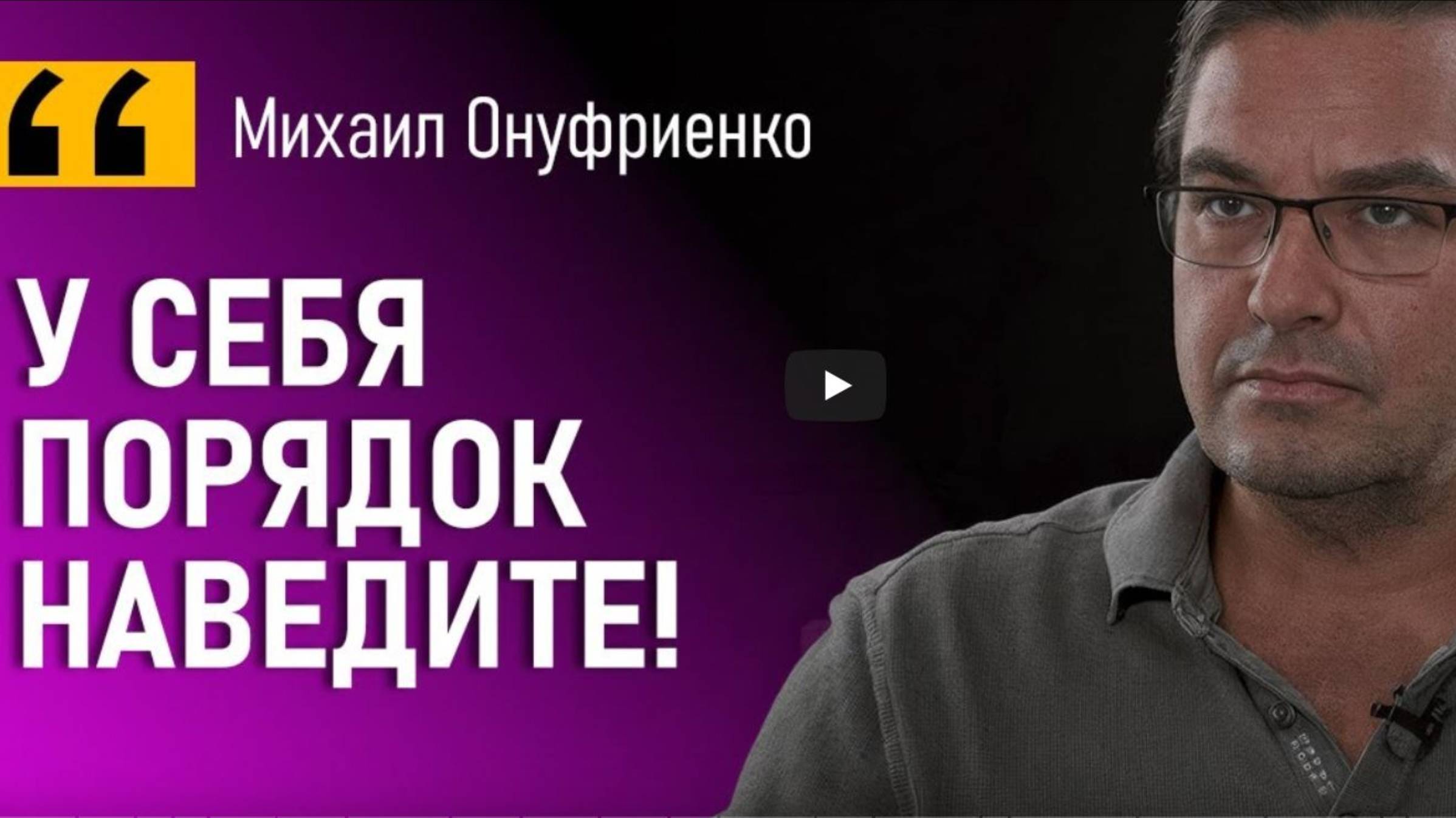 Вы не понимаете, ЭТО ДРУГОЕ! смотреть онлайн